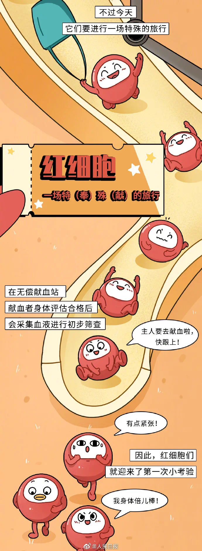 微信图片_20240401111722.png