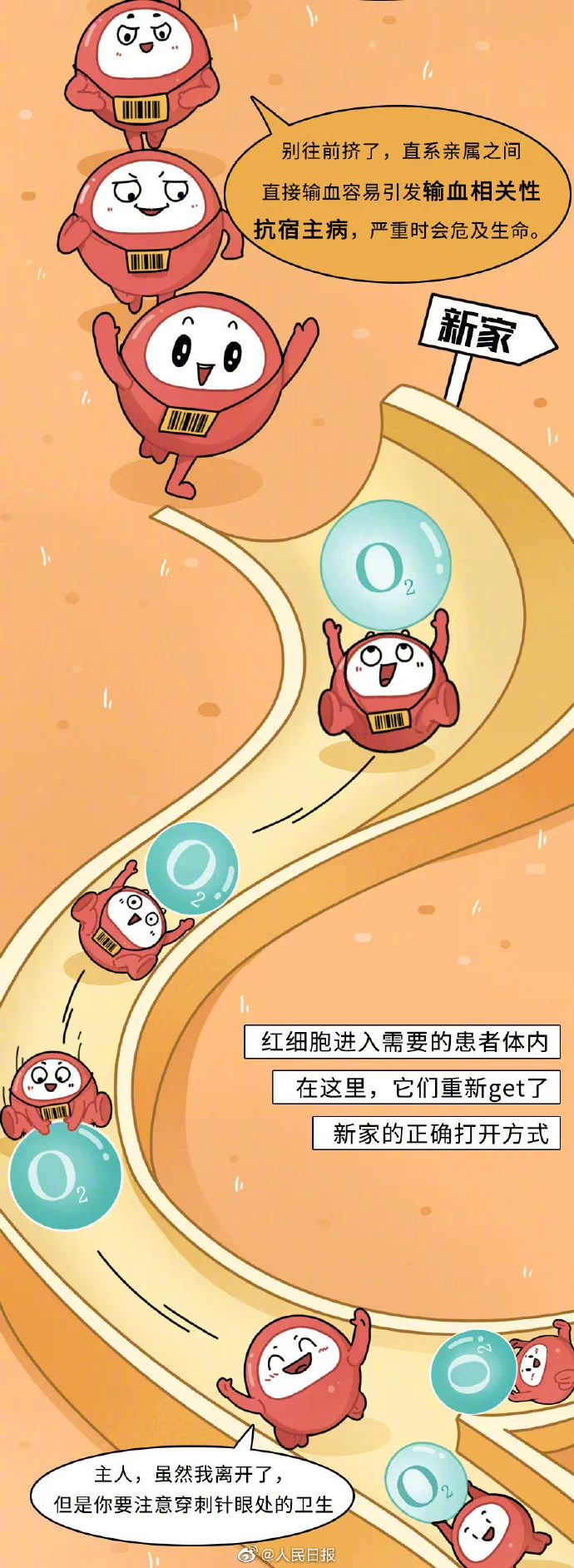 微信图片_20240401110655.png