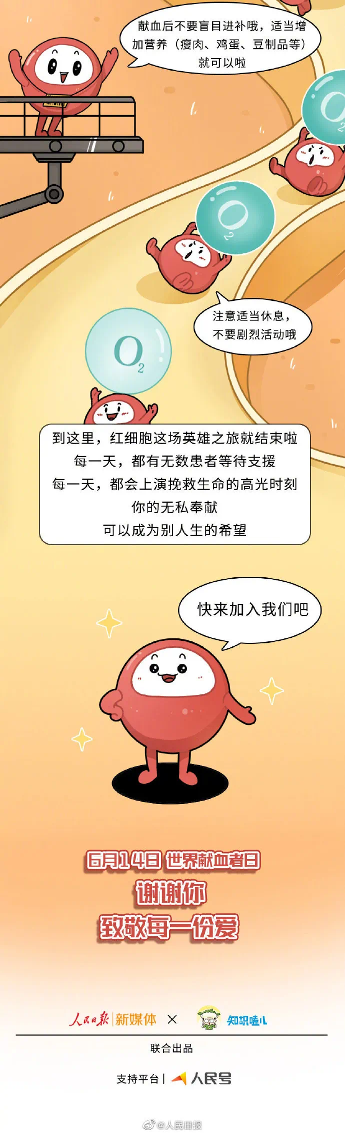 微信图片_20240401110658.png